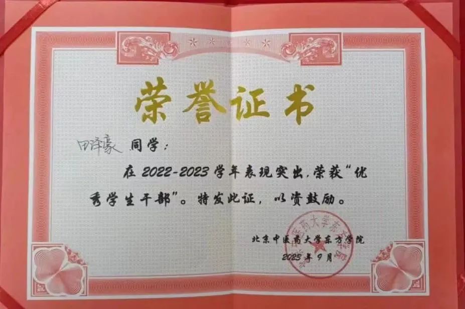 20240705xinwen05