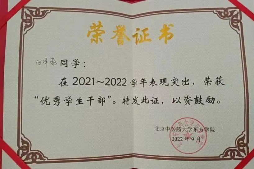 20240705xinwen06