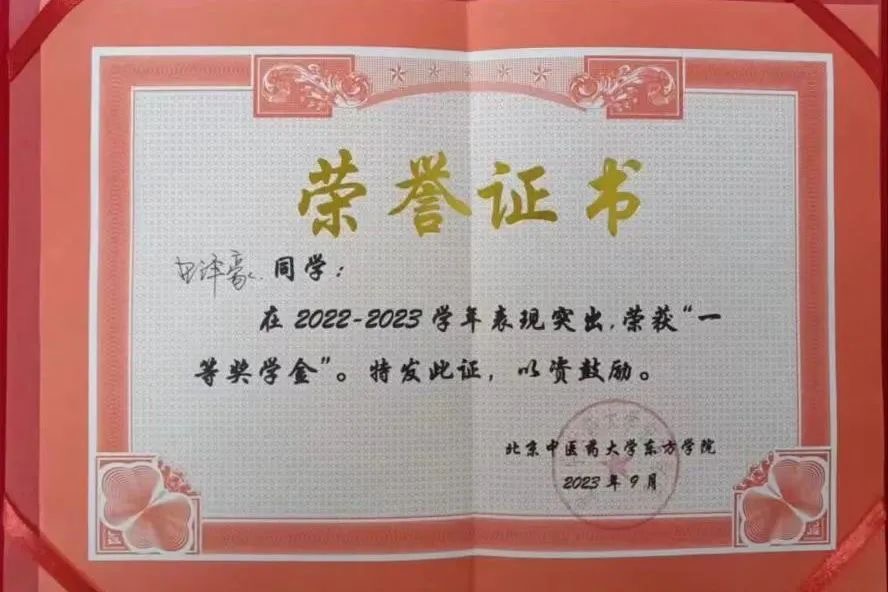 20240705xinwen08