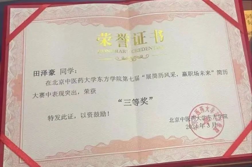 20240705xinwen09