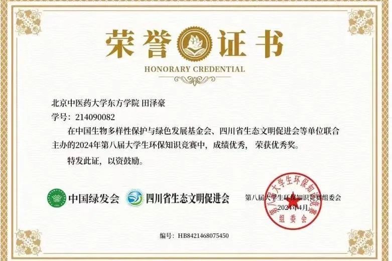 20240705xinwen10