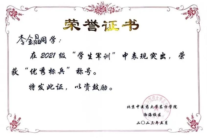 20240705xinwen13