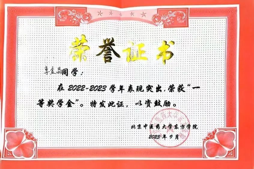 20240705xinwen16