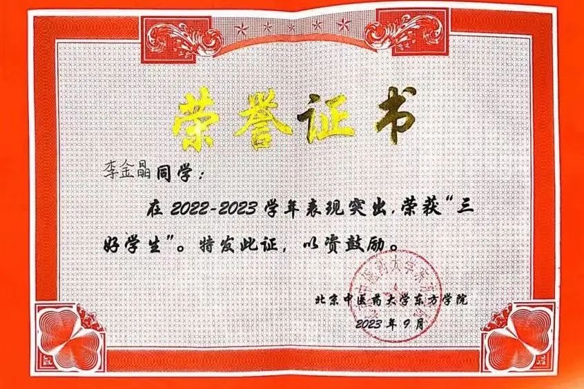 20240705xinwen17
