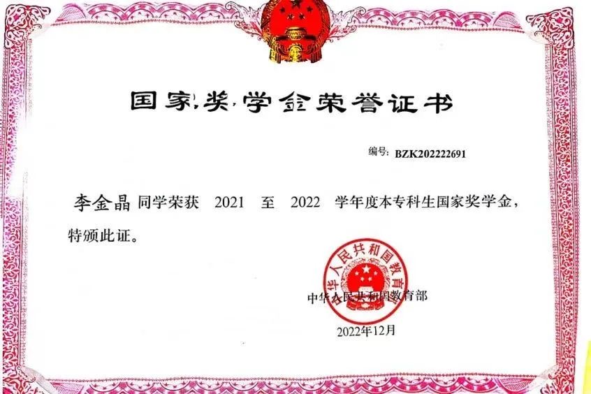 20240705xinwen18