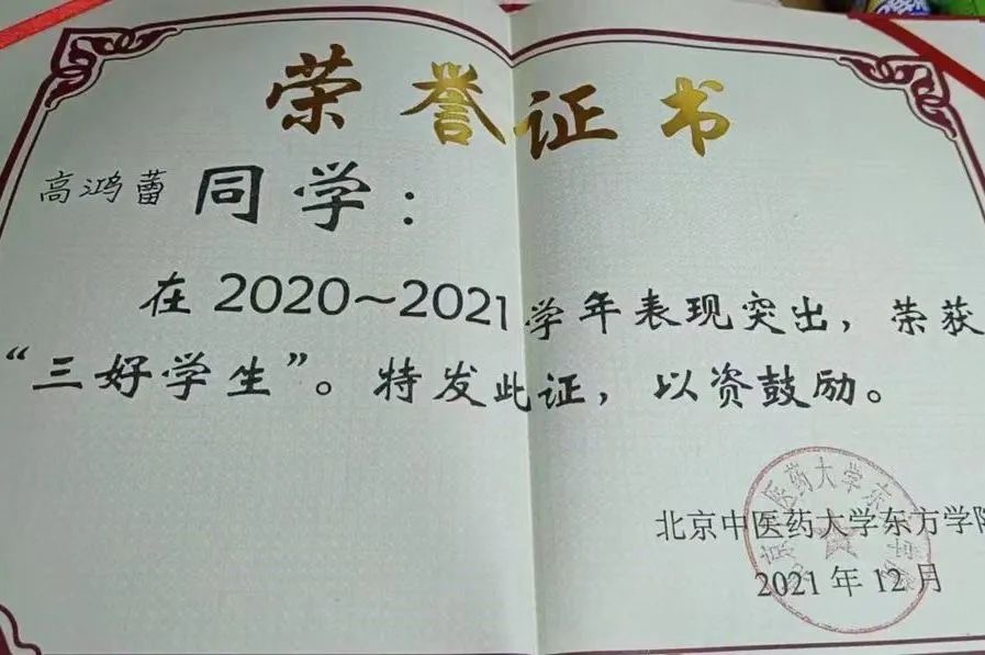 20240705xinwen20