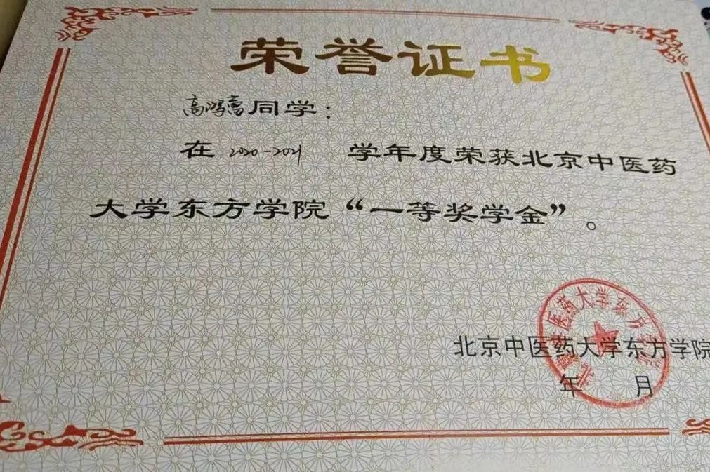 20240705xinwen21