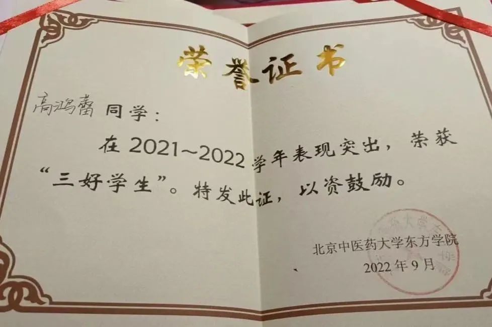 20240705xinwen23