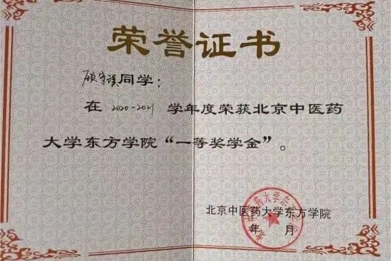 20240705xinwen25