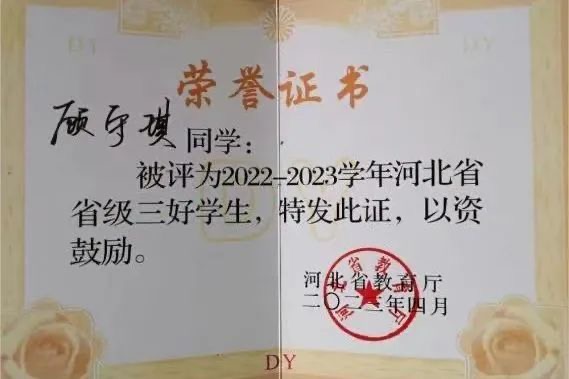 20240705xinwen28