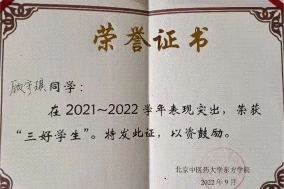 20240705xinwen29