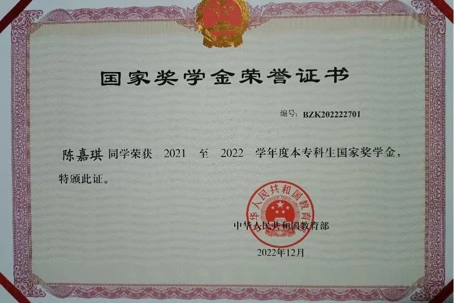 20240708xinwen02
