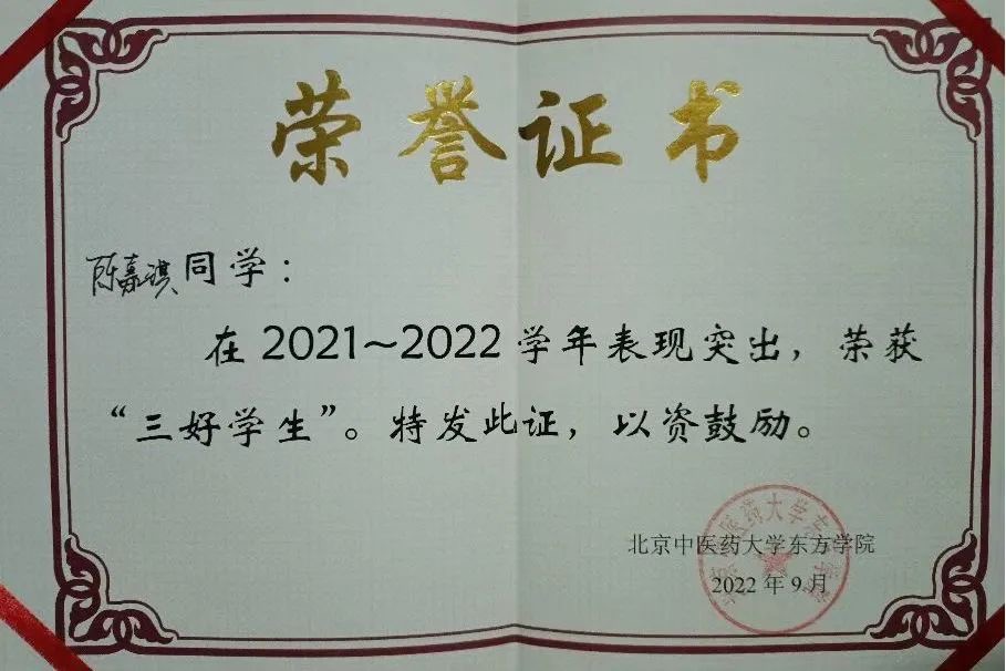 20240708xinwen05
