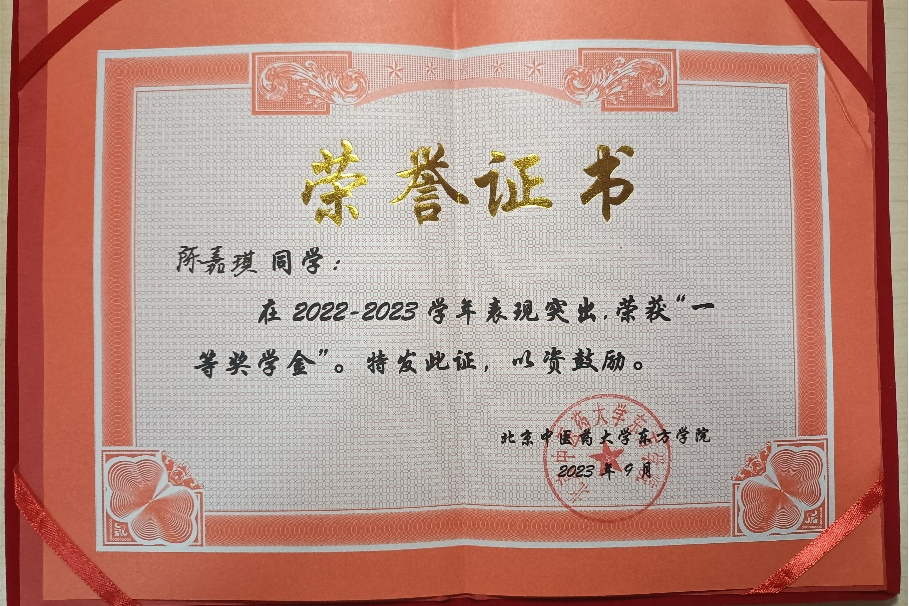 20240708xinwen06