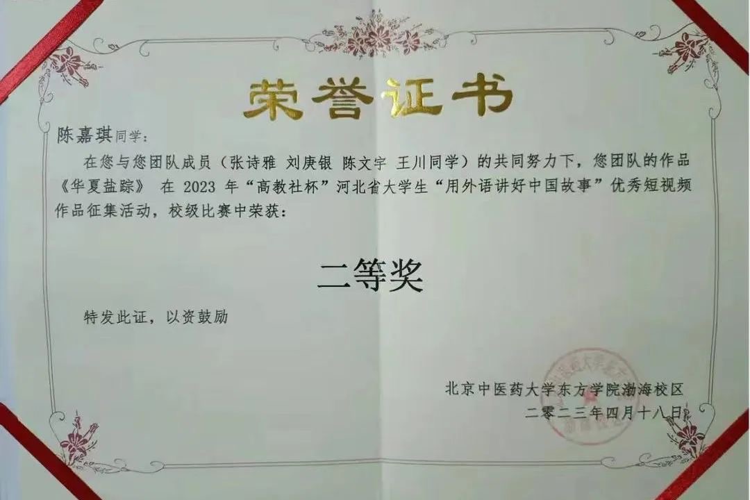 20240708xinwen07