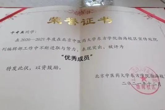 20240708xinwen10