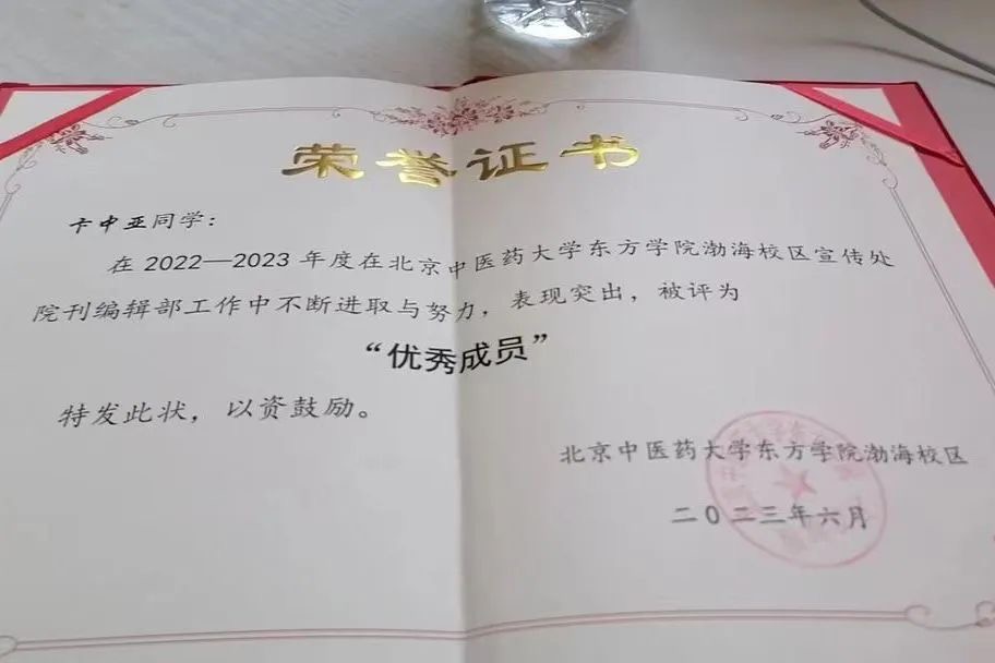 20240708xinwen11