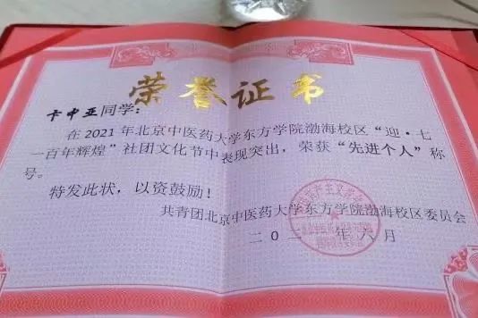 20240708xinwen12