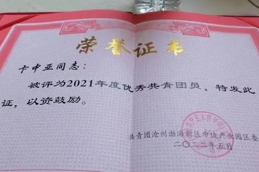 20240708xinwen13
