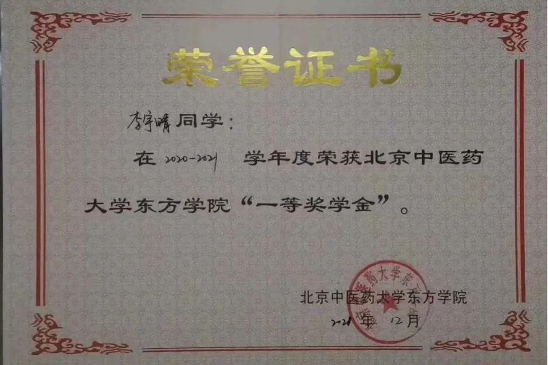 20240708xinwen15