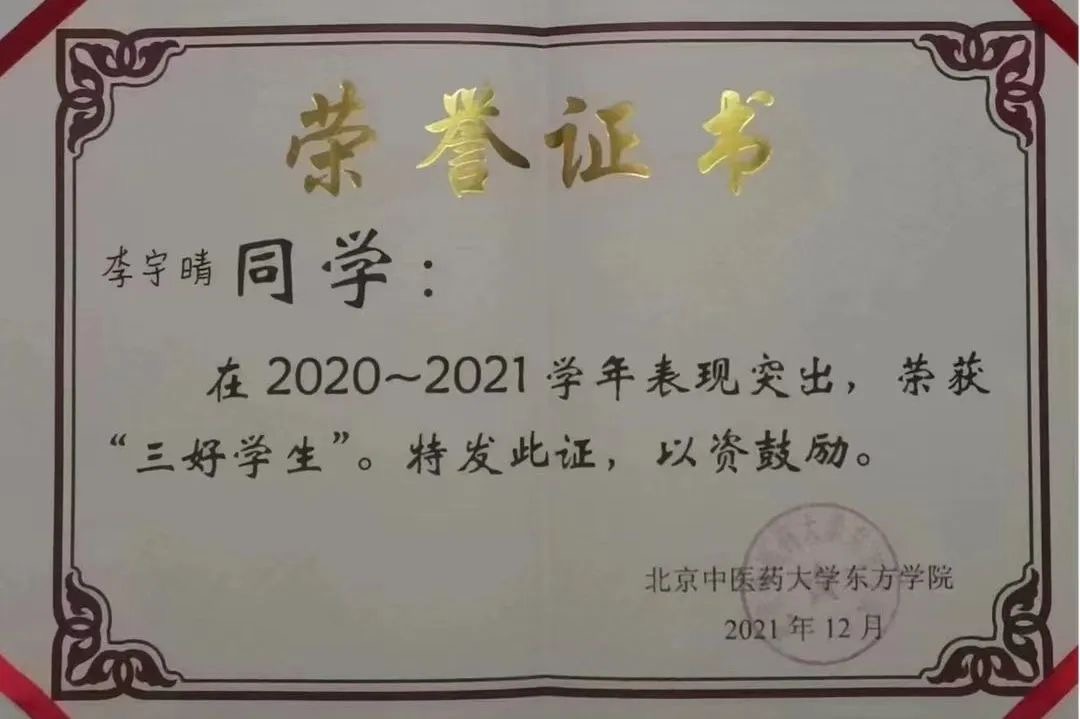 20240708xinwen16