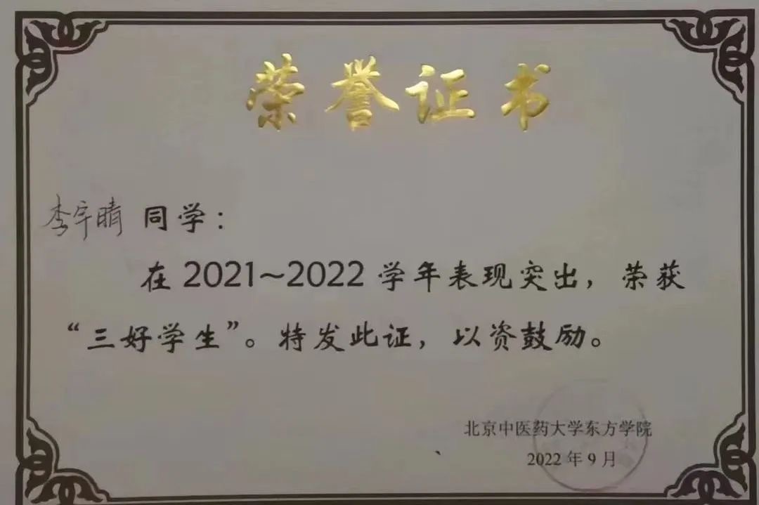 20240708xinwen18