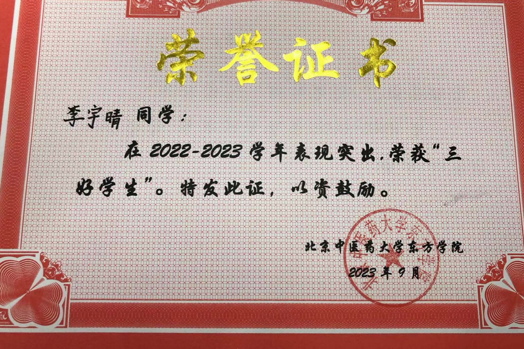 20240708xinwen20