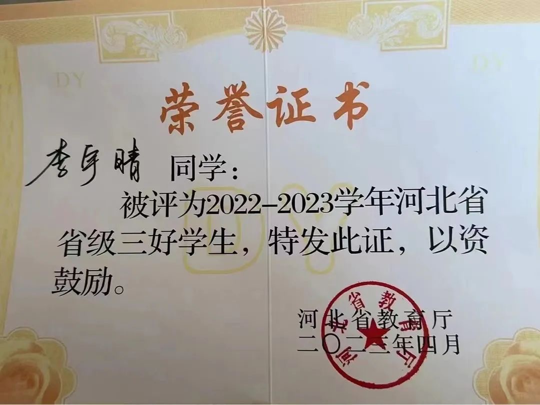 20240708xinwen21