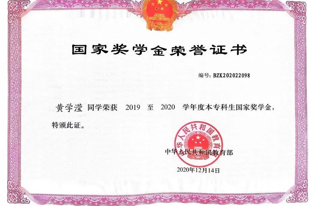 20240708xinwen27