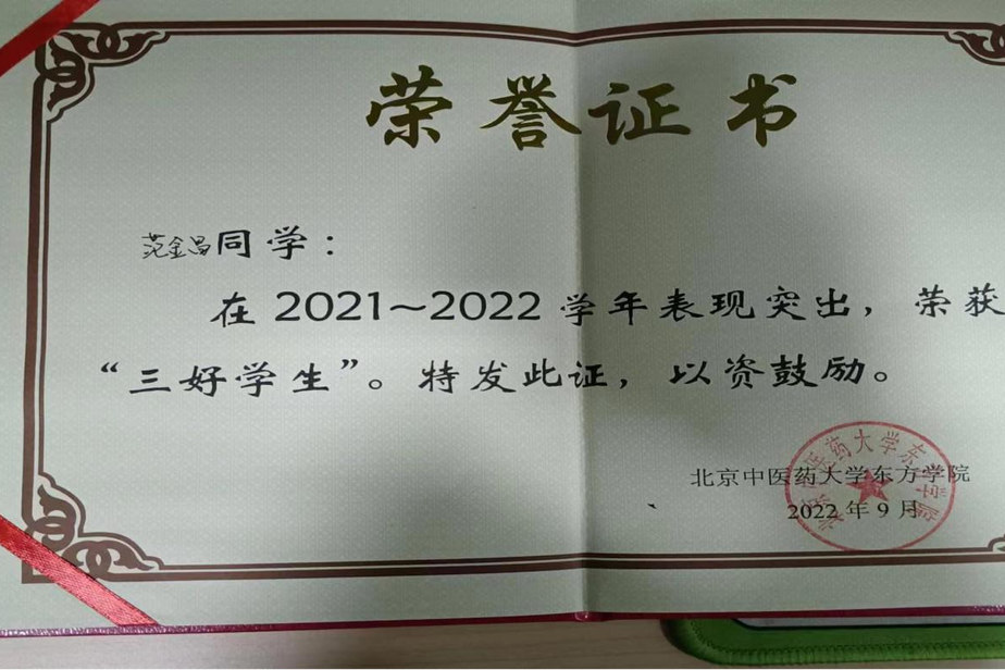 20240709xinwen02