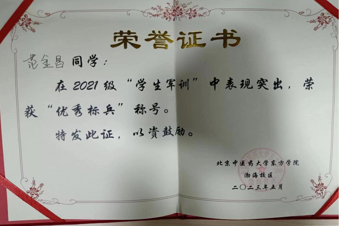 20240709xinwen03