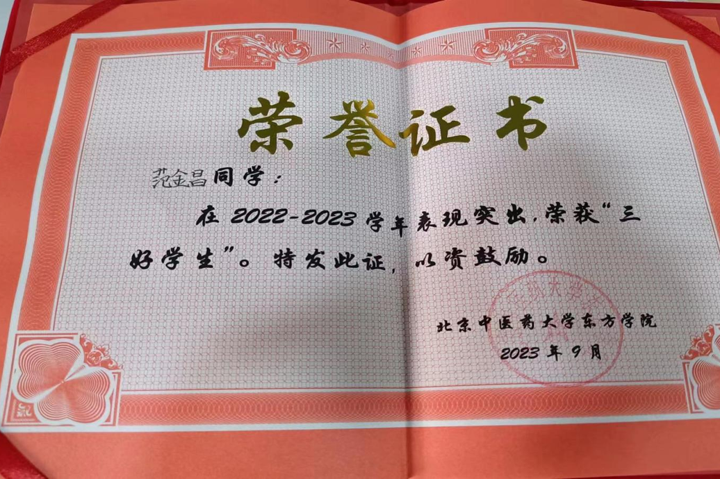 20240709xinwen04