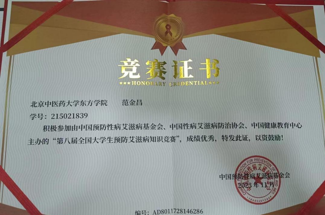 20240709xinwen05