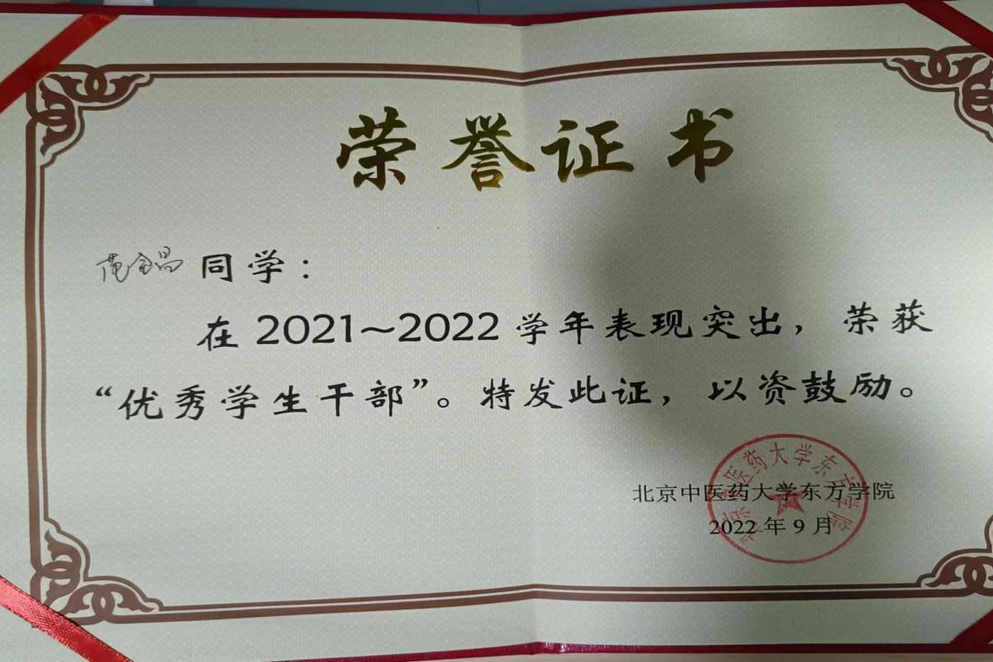 20240709xinwen06