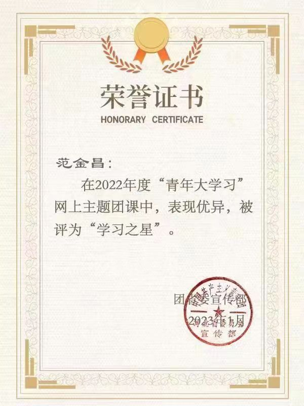20240709xinwen10