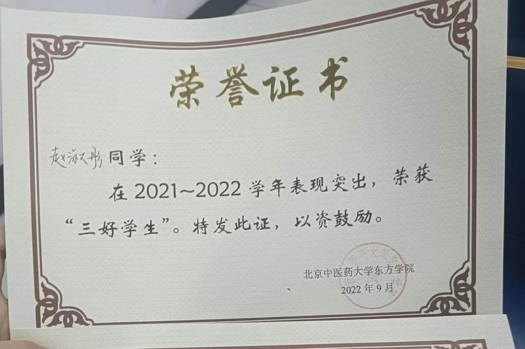 20240709xinwen12