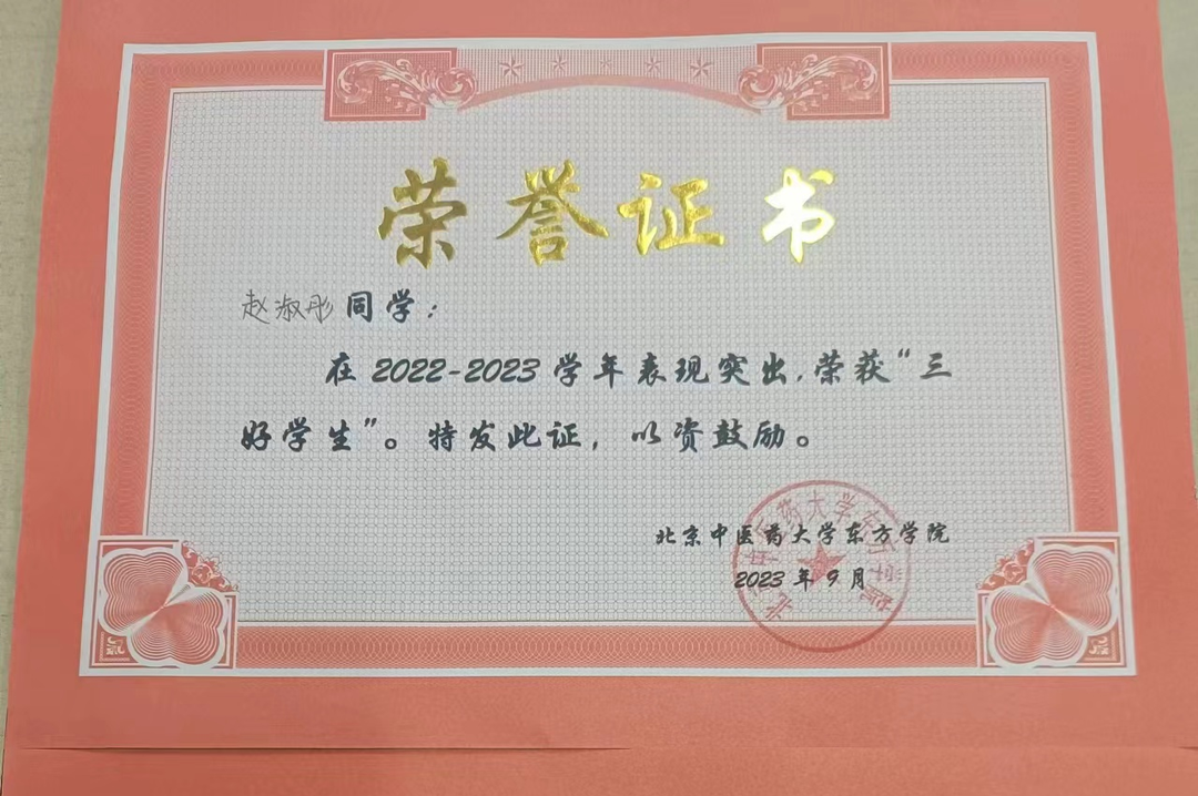 20240709xinwen13