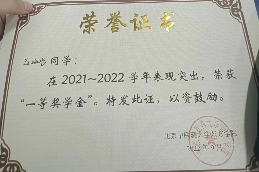 20240709xinwen14