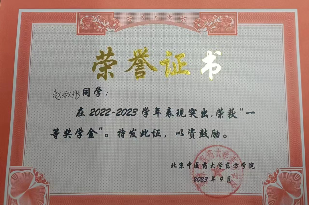 20240709xinwen15