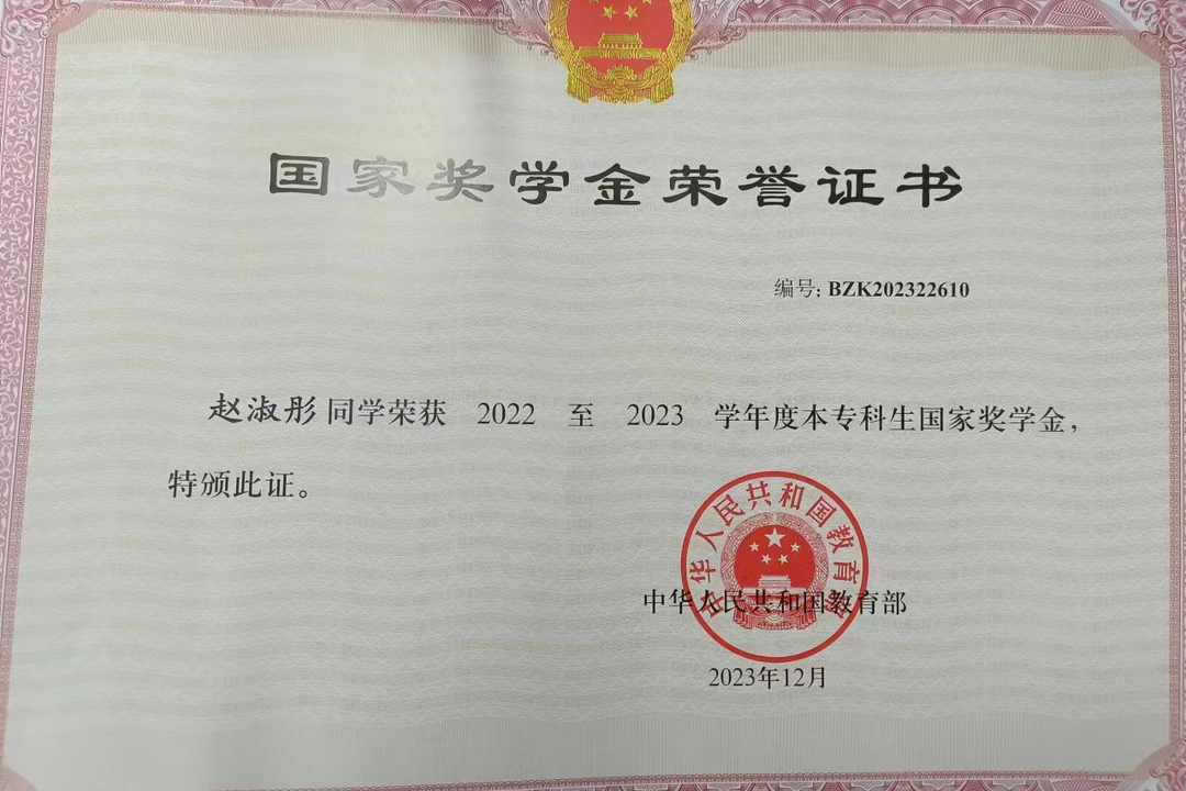20240709xinwen16