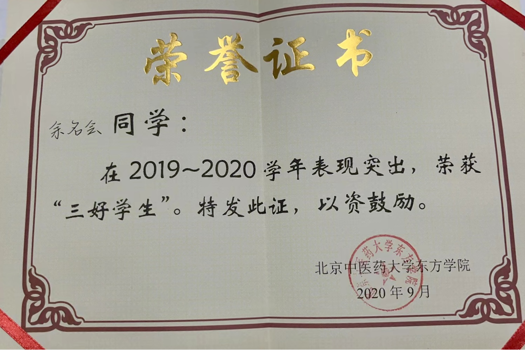 20240709xinwen18