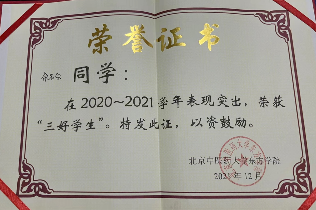 20240709xinwen20