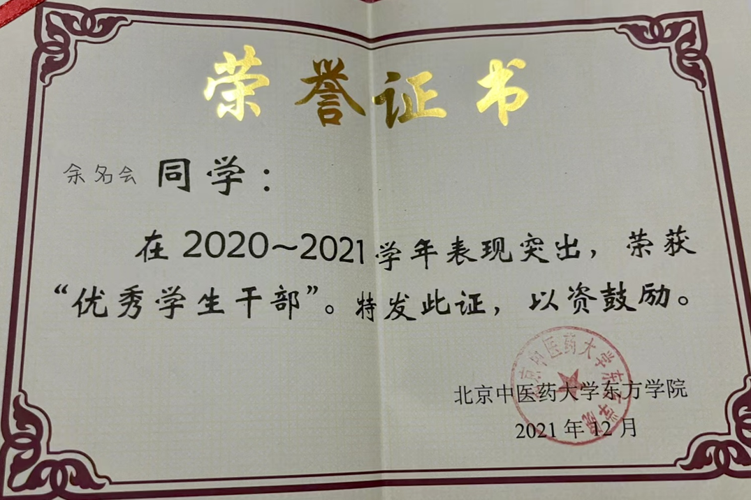 20240709xinwen22