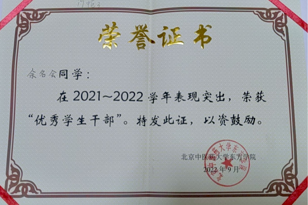 20240709xinwen23