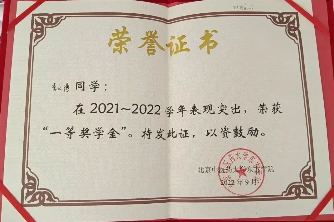 20240718xinwen06