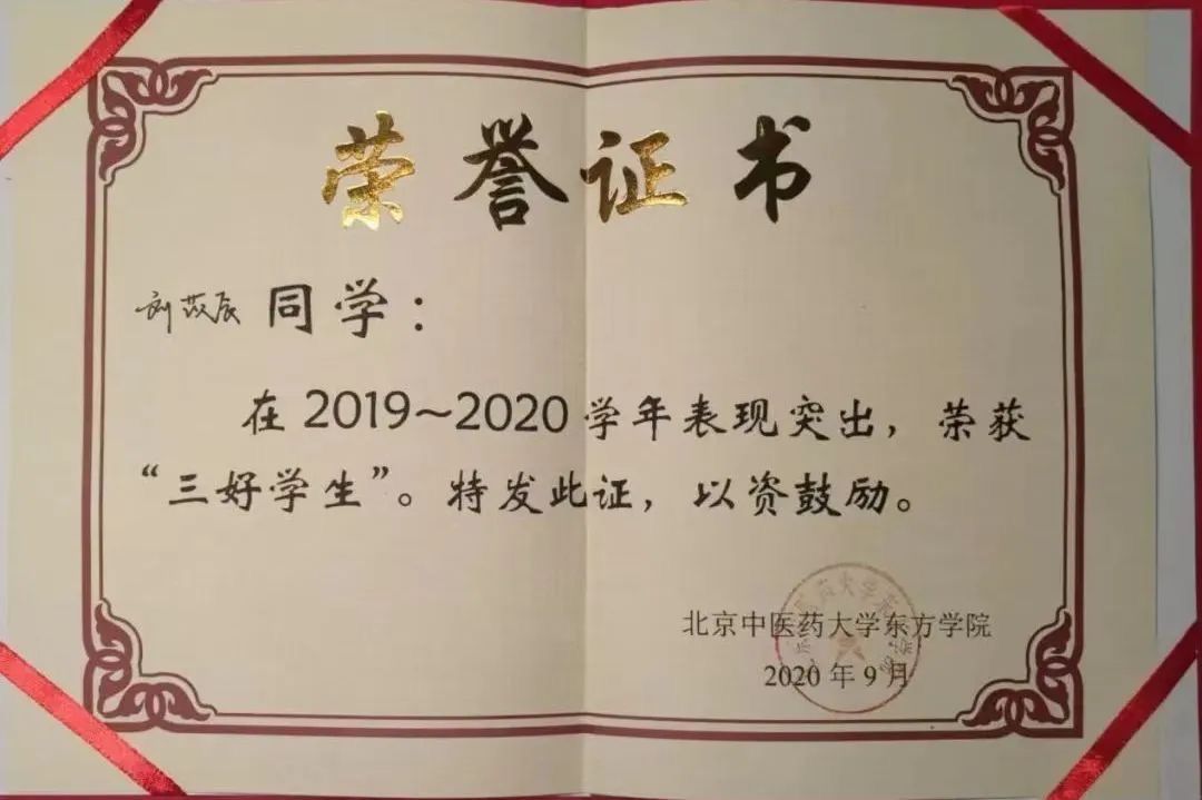 20240718xinwen11
