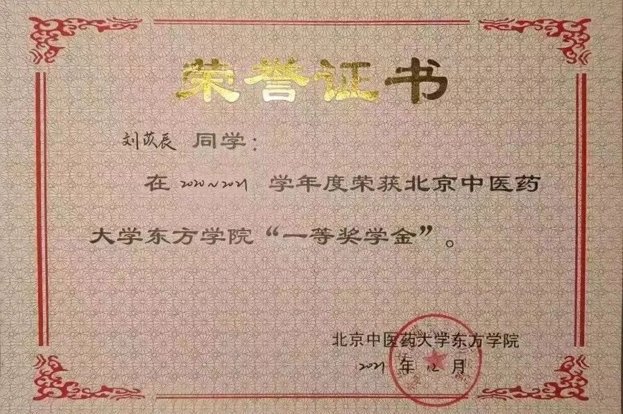 20240718xinwen12