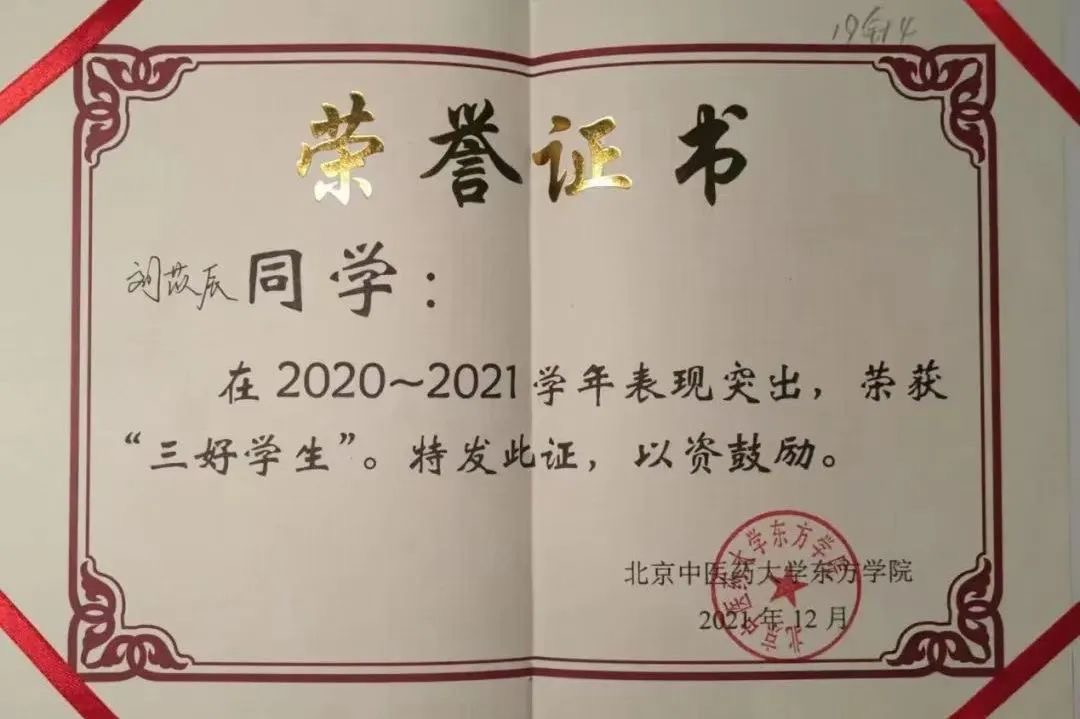 20240718xinwen15