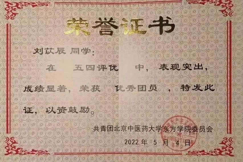 20240718xinwen16
