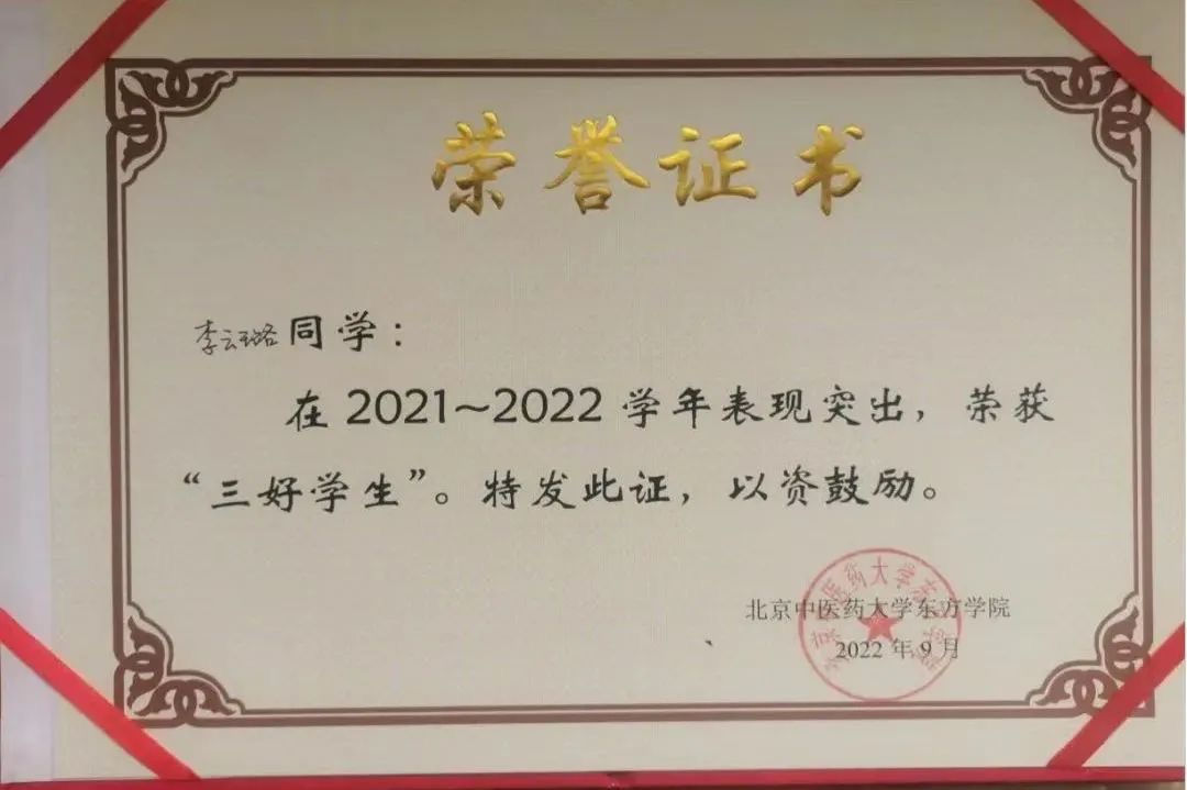 20240718xinwen19